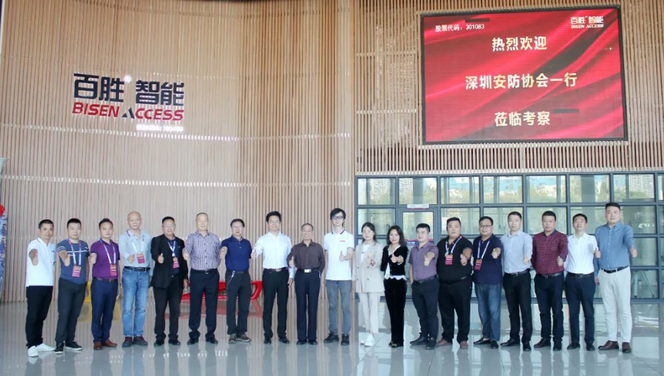 豐上光電應(yīng)邀請(qǐng)赴江西百勝智能、江西高創(chuàng)安邦兩大企業(yè)參觀考察