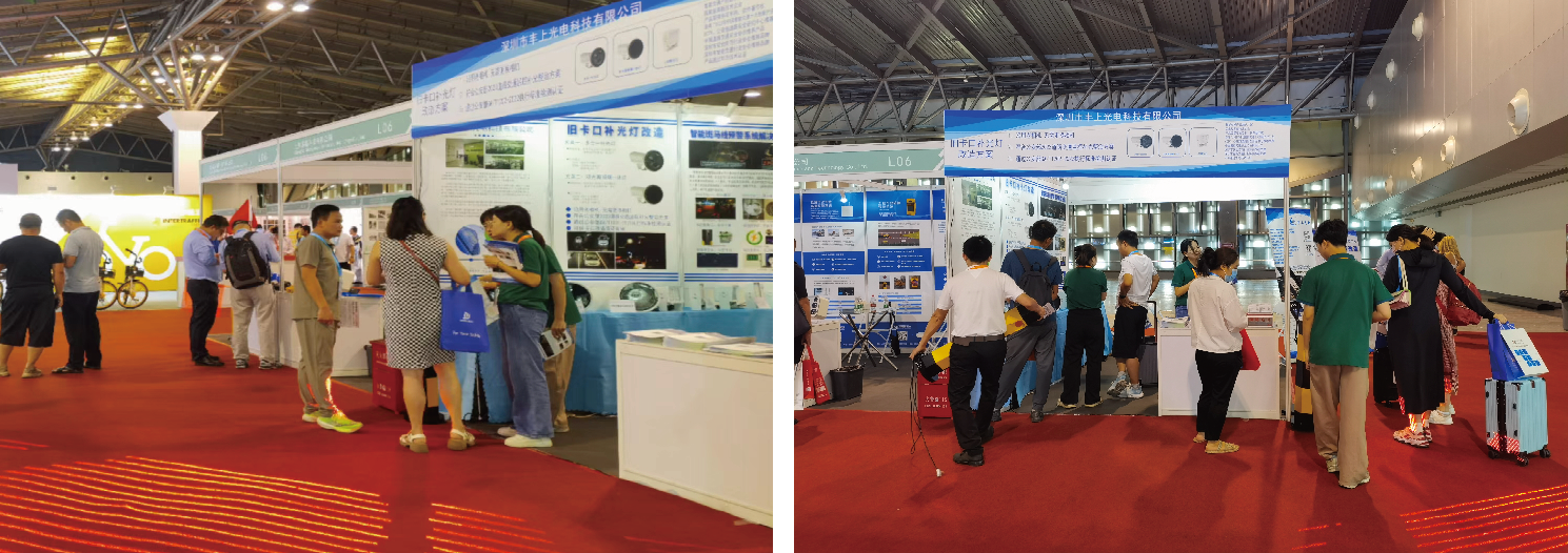 熱烈慶祝豐上光電2023年上海國際交通工程、智能交通技術與設施展覽會圓滿舉辦!
